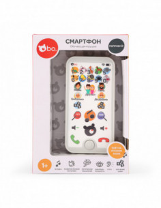 82055RU 4743199082063