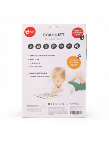 bo. Arendav tahvelarvuti (vene keeles) bo. Arendav tahvelarvuti (vene keeles)