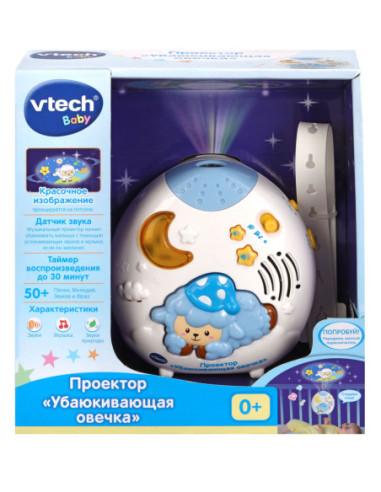 80508726RUS 3417765087264 VTECH