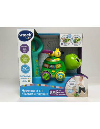 80547626RUS 3417765476266 VTECH