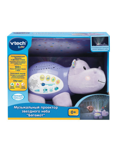 80180926RUS 3417761809266 VTECH